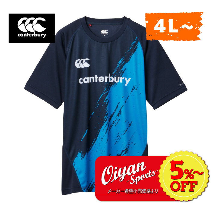 ★5%以上off★あす楽★カンタベリー CANTERBURY RG33205B TRAINING TEE(SEMI-FIT) ネイビー(29) ラグビー ラグビー ジャージ ラガーシャツ Tシャツ 吸汗 速乾 軽量 ドライ 再帰反射 夜間 フィット トレーニング ビッグ 大きい サイズ 部活 クラブ 練習 軽い 半袖