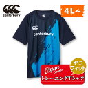 カンタベリー CANTERBURY RG33205B TRAINING TEE(SEMI-FIT) ネイビー(29) ラグビー ラグビー ジャージ ラガーシャツ...