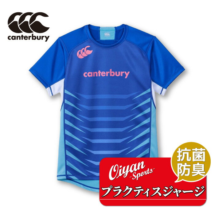 カンタベリー CANTERBURY RG33713 PRACTICE JERSEY ブルー(25) ラグビー ラグビージャージ ゲームジャージ ラガーシャツ T...