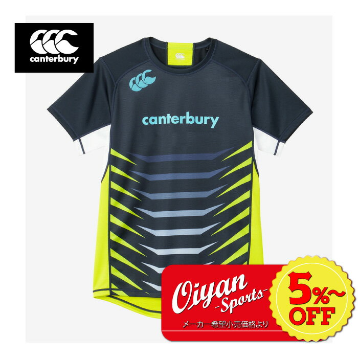 ★5%以上off★あす楽★カンタベリー CANTERBURY RG33713 PRACTICE JERSEY ネイビー(29) ラグビー ラグビージャージ ゲームジャージ ラガーシャツ Tシャツ 耐久性 ストレッチ 防菌 防臭 汗 ニオイ 高機能 練習着 ティーシャツ 半袖 半そで トレーニング プラシャツ