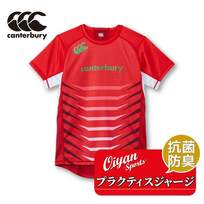 カンタベリー CANTERBURY RG33713 PRACTICE JERSEY レッド(65) ラグビー ラグビージャージ ゲームジャージ ラガーシャツ T...