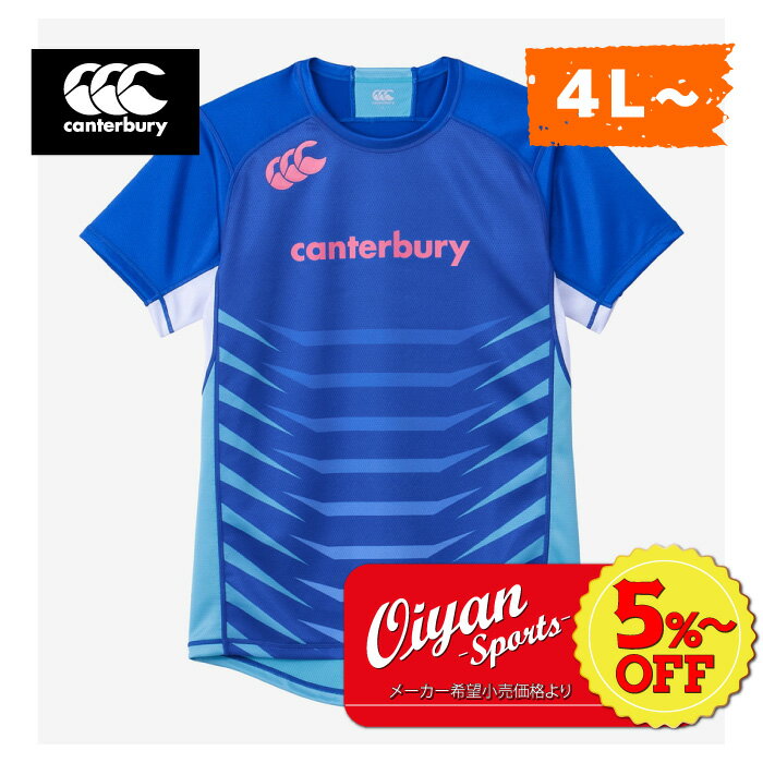 5%ȏoffyJ^x[ CANTERBURY RG33713B PRACTICE JERSEY Cu[(25) Or[ Or[W[W Q[W[W TVc ϋv Xgb` h hL  jIC @\ K eB[Vc   vVc 傫 TCY