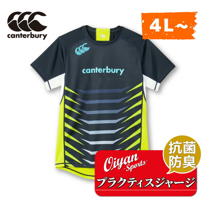 カンタベリー CANTERBURY RG33713B PRACTICE JERSEY ネイビー(29) ラグビー ラグビージャージ ゲームジャージ Tシャツ 耐...
