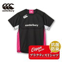 カンタベリー CANTERBURY RG33714 PRACTICE TEE ブラック(19) ラグビー ジャージ ラグビージャージ Tシャツ 半袖 半そで シ...