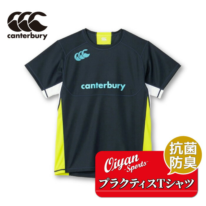 カンタベリー CANTERBURY RG33714 PRACTICE TEE ネイビー(29) ラグビー ジャージ ラグビージャージ Tシャツ 半袖 半そで シ...