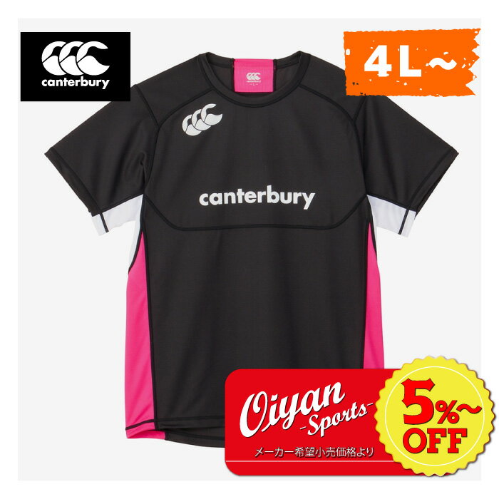 ★5%以上off★あす楽★カンタベリー CANTERBURY RG33714B PRACTICE TEE ブラック(19) ラグビー ジャージ ラグビージャージ Tシャツ 半袖 シャツ メンズ 遮熱 抗菌 防臭 ドライ 汗 ニオイ べたつき 軽減 練習着 合宿 部活 クラブ ビッグ 大きい サイズ プラシャツ