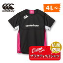 カンタベリー CANTERBURY RG33714B PRACTICE TEE ブラック(19) ラグビー ジャージ ラグビージャージ Tシャツ 半袖 シャツ ...