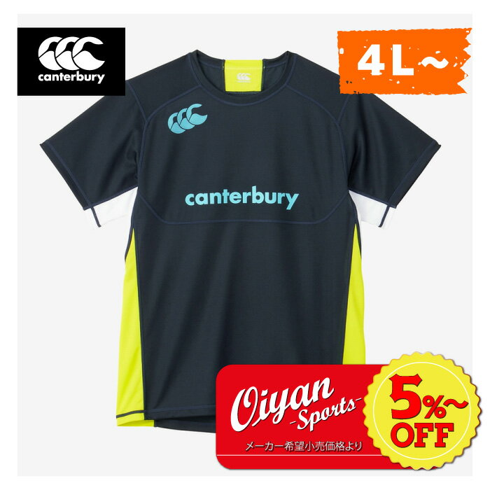 ★5%以上off★あす楽★カンタベリー CANTERBURY RG33714B PRACTICE TEE ネイビー(29) ラグビー ジャージ ラグビージャージ Tシャツ 半袖 シャツ メンズ 遮熱 抗菌 防臭 ドライ 汗 ニオイ べたつき 軽減 練習着 合宿 部活 クラブ ビッグ 大きい サイズ プラシャツ