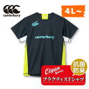 カンタベリー CANTERBURY RG33714B PRACTICE TEE ネイビー(29) ラグビー ジャージ ラグビージャージ Tシャツ 半袖 シャツ ...