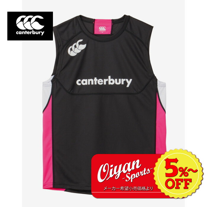 【1点までメール便可】[canterbury]カンタベリーラグビー日本代表ジャパン キッズスペクテーターTシャツ(RAJ33793)(65)レッド