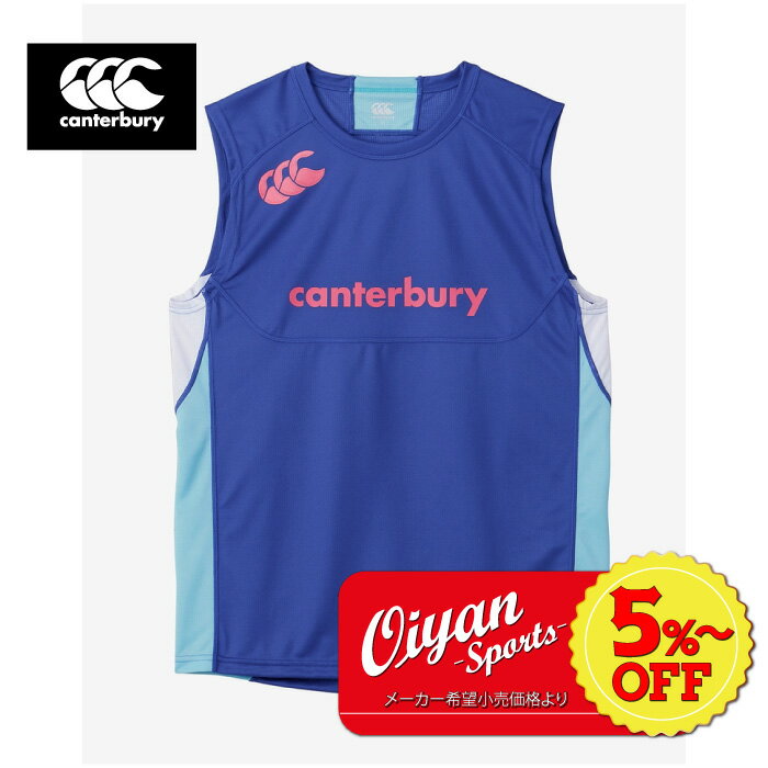 ★5%以上off★あす楽★カンタベリー CANTERBURY RG33715 PRACTICE SLEEVELES ロイヤルブルー(25) ラグビー ジャージ ラガーシャツ ノースリーブ タンクトップ 袖なし メンズ 遮熱 抗菌 防臭 ドライ 汗 ニオイ べたつき 軽減 練習着 合宿 部活 クラブ プラシャツ