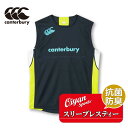 カンタベリー CANTERBURY RG33715 PRACTICE SLEEVELES ネイビー(29) ラグビー ジャージ ラガーシャツ ノースリーブ タン...