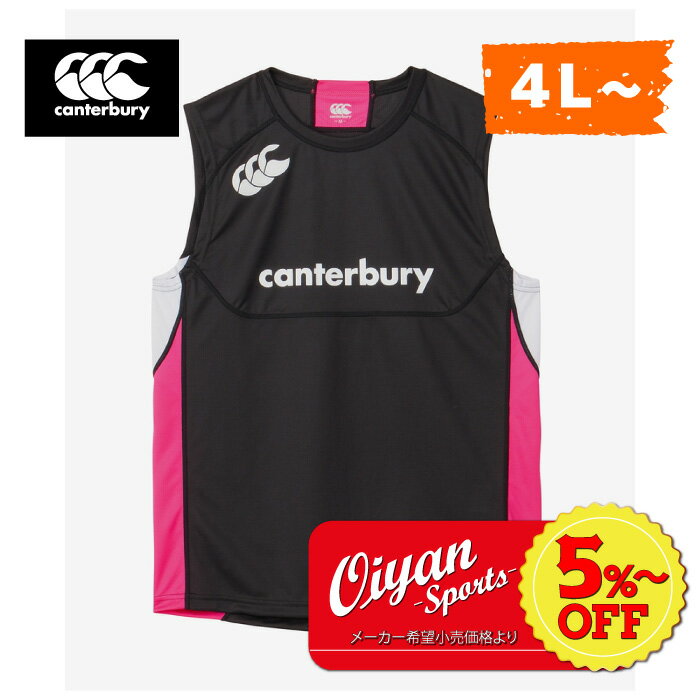 ★5%以上off★あす楽★カンタベリー CANTERBURY RG33715B PRACTICE SLEEVELES ブラック(19) ジャージ ラガーシャツ ノースリーブ タンクトップ 袖なし 遮熱 抗菌 防臭 ドライ 汗 ニオイ べたつき 軽減 練習着 合宿 部活 クラブ ビッグ 大きい サイズ プラシャツ