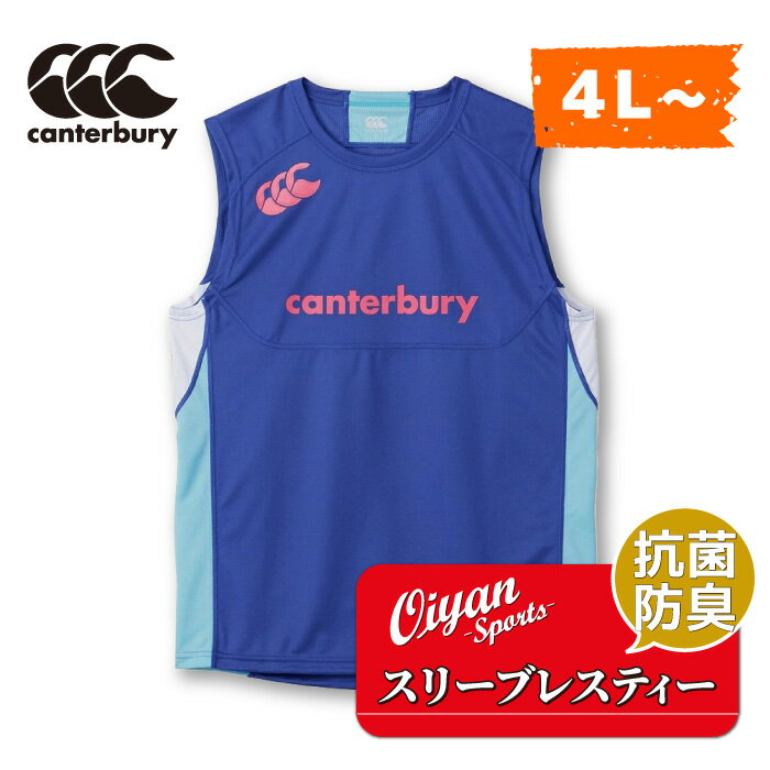 カンタベリー CANTERBURY RG33715B PRACTICE SLEEVELES ブルー(25) ジャージ ラガーシャツ ノースリーブ タンクトップ ...