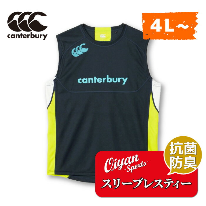カンタベリー CANTERBURY RG33715B PRACTICE SLEEVELES ネイビー(29) ジャージ ラガーシャツ ノースリーブ タンクトップ...