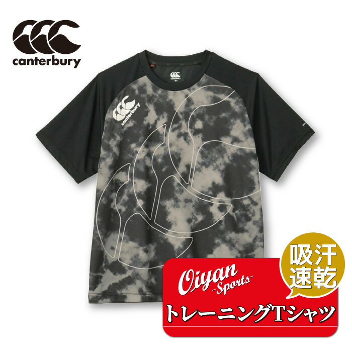 カンタベリー CANTERBURY RG33718 TRAINING TEE ブラック(19) ラグビー ジャージ ラガーシャツ Tシャツ 吸汗 速乾 汗 軽量...
