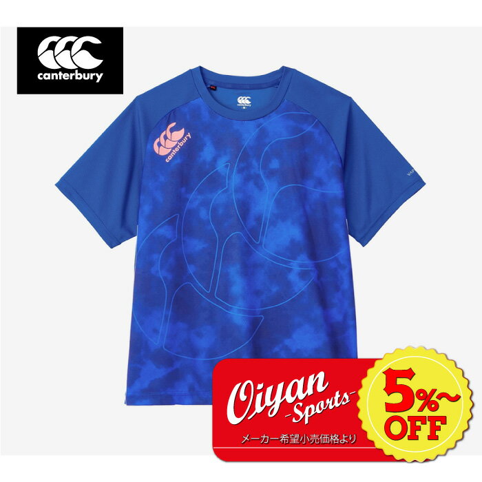 5%ȏoffyJ^x[ CANTERBURY RG33718 TRAINING TEE Cu[(25) Or[ W[W K[Vc TVc z   y ċA K  EFA  Nu  eB[Vc   y hC g[jO