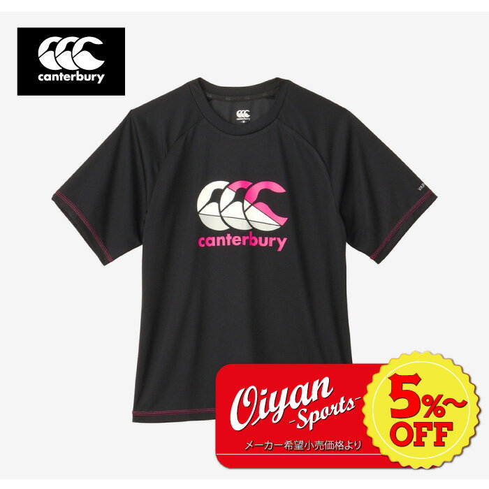 ★5%以上off★あす楽★カンタベリー CANTERBURY RG33719 TRAINING TEE ブラック(19) ラグビー ジャージ ラガーシャツ Tシャツ 吸汗 速乾 汗 軽量 再帰反射 夜間 練習着 強い ウェア 部活 クラブ 可愛い ティーシャツ 半袖 半そで 黒 軽い ドライ トレーニング