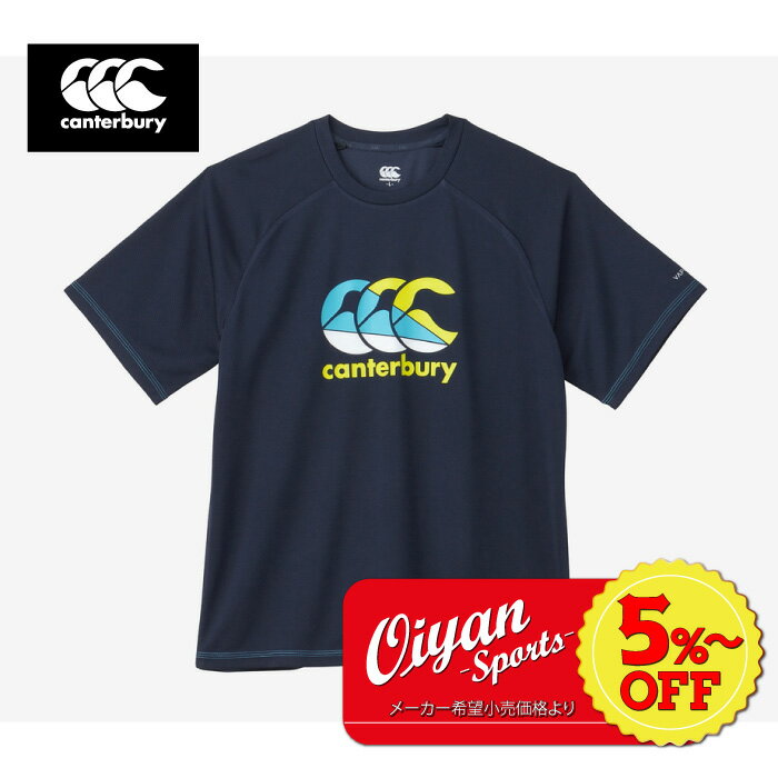 ★5%以上off★あす楽★カンタベリー CANTERBURY RG33719 TRAINING TEE ネイビー(29) ラグビー ジャージ ラガーシャツ Tシャツ 吸汗 速乾 汗 軽量 再帰反射 夜間 練習着 強い ウェア 部活 クラブ 可愛い ティーシャツ 半袖 半そで 紺 軽い ドライ 反射 トレーニング