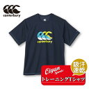 カンタベリー CANTERBURY RG33719 TRAINING TEE ネイビー(29) ラグビー ジャージ ラガーシャツ Tシャツ 吸汗 速乾 汗 軽量...