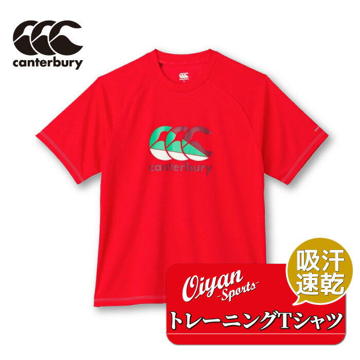 カンタベリー CANTERBURY RG33719 TRAINING TEE レッド(65) ラグビー ジャージ ラガーシャツ Tシャツ 吸汗 速乾 汗 軽量 ...