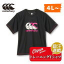カンタベリー CANTERBURY RG33719B TRAINING TEE ブラック(19) ラグビー ジャージ ラガーシャツ Tシャツ 吸汗 速乾 軽量 ...