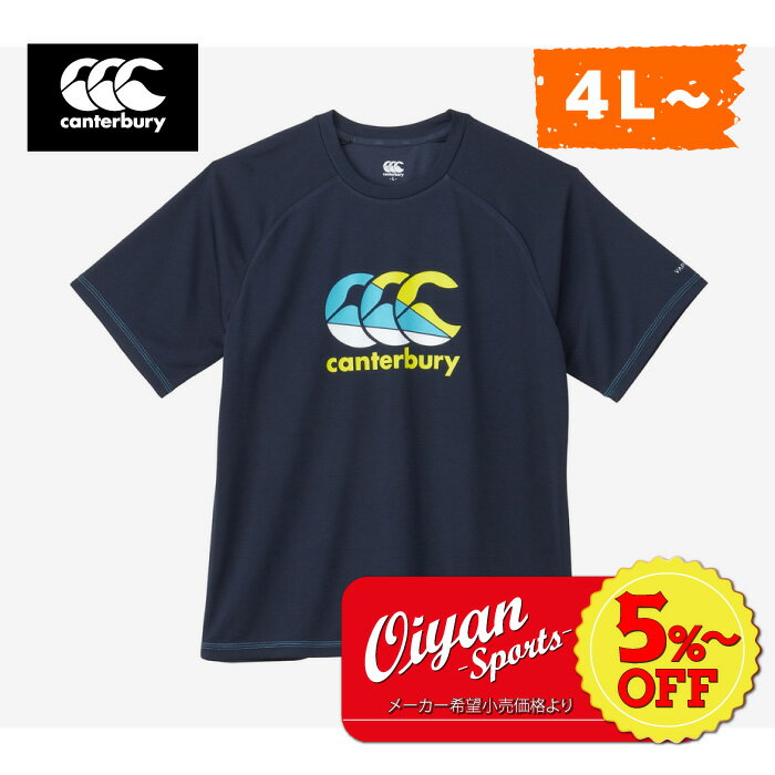 ★5%以上off★あす楽★カンタベリー CANTERBURY RG33719B TRAINING TEE ネイビー(29) ラグビー ジャージ ラガーシャツ Tシャツ 吸汗 速乾 軽量 再帰反射 夜間 ビッグ 大きい サイズ 練習着 部活 クラブ ティーシャツ 半袖 半そで 軽い ドライ 反射 トレーニング