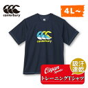 カンタベリー CANTERBURY RG33719B TRAINING TEE ネイビー(29) ラグビー ジャージ ラガーシャツ Tシャツ 吸汗 速乾 軽量 ...