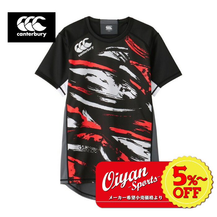 ★5%以上off★あす楽★ 24ss カンタベリー CANTERBURY RG34001 PRACTICE JERSEY トップス シャツ Tシャツ ティーシャツ プラシャツ プラクティスシャツ ラグビー トレーニング 練習 練習着 抗菌 防臭 伸縮性 ストレッチ性 耐久性 クラブ 部活 サークル 半袖 半そで