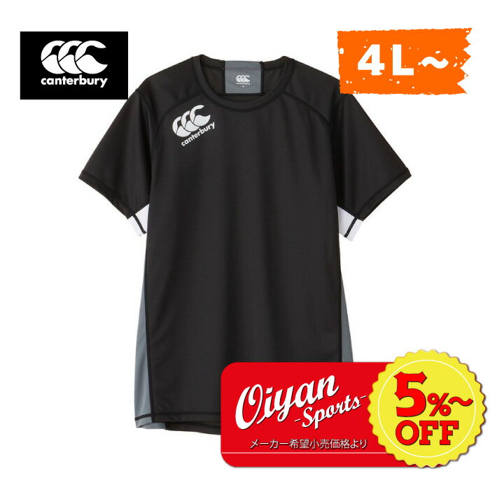 ★5%以上off★あす楽★ 24ss カンタベリー CANTERBURY RG34002B PRACTICE TEE ラグビー トレーニング 練習 練習着 シャツ Tシャツ ティーシャツ プラシャツ プラクティスシャツ 遮熱 暑さ対策 ベタつき 軽減 抗菌 防臭 クラブ 部活 サークル 半袖 半そで