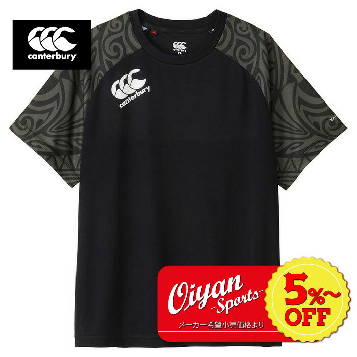 コールマン ショルダーバッグ メンズ ★5%以上off★あす楽★ 24ss カンタベリー CANTERBURY RG34004 TRAINING TEE ラグビー トレーニング 練習 練習着 シャツ Tシャツ ティーシャツ プラシャツ プラクティスシャツ 吸汗 速乾 軽量 クラブ 部活 サークル 半袖 半そで 再帰反射 リフレクター