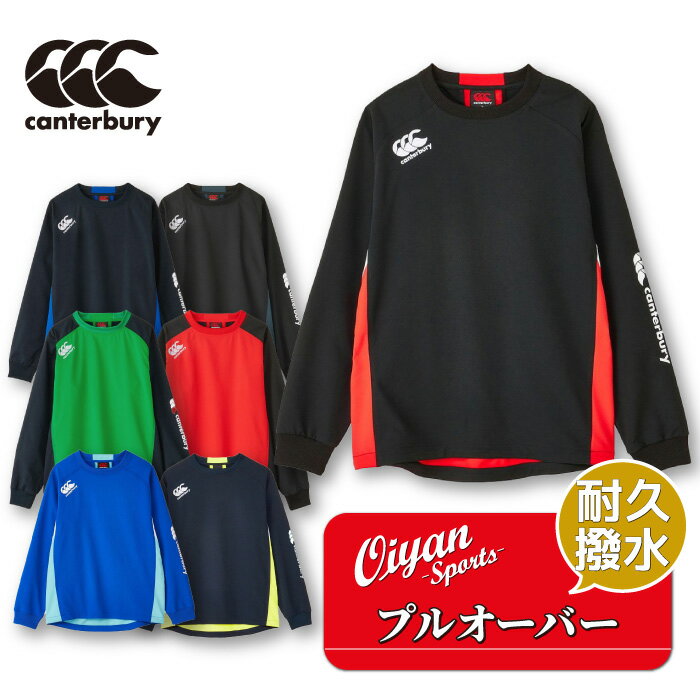 楽天市場】カンタベリー プルオーバーの通販 楽天市場】カンタベリー プルオーバーの通販