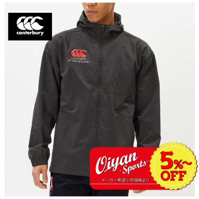 コールマン ショルダーバッグ メンズ ★5%以上off★あす楽★ 24ss カンタベリー CANTERBURY RG74009 RUGBY SHELL JACKET ラグビー ジャケット アウター トレーニング 練習 練習着 耐久 撥水 快適 防汚 ジャージ ピステ ピストレ 試合 観戦 応援 普段着 通勤 通学 クラブ 部活 長袖