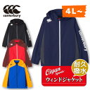 24fw カンタベリー CANTERBURY RG74507B RUGBY WIND JACKET ウィンドブレーカー シャカシャカ トレジャー トレーニングウ...