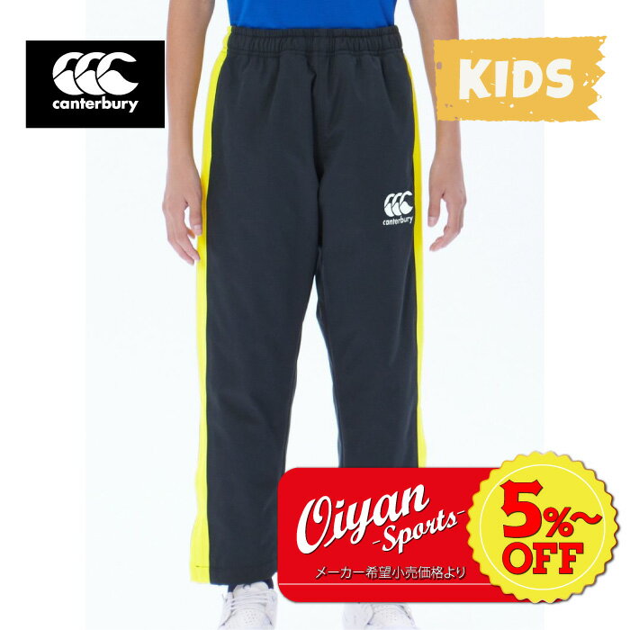 5%ʾoffڡ󥿥٥꡼ CANTERBURY RGJ13757 JR.WIND PANTS ͥӡ(29) Ĺܥ   ѥ ȥ졼˥   ȥå ɥ֥졼  ե ܤ Ĵ Ĵ 㡼 к ɴ Ҥɤ å ˥