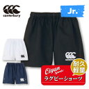 ★25ss カンタベリー CANTERBURY RGJ24541 JR.RUGBY SHORTS ゲームパンツ ショートパンツ 短パン 半パン 半ズボン 耐久 ...