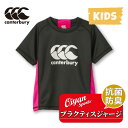 カンタベリー CANTERBURY RGJ33758 JR.PRACTICE JERSEY ジュニア ブラック(19) ジャージ生地 半袖 半そで Tシャツ テ...
