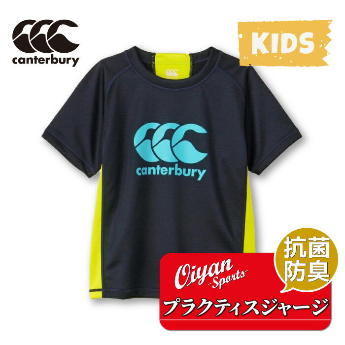 カンタベリー CANTERBURY RGJ33758 JR.PRACTICE JERSEY ジュニア ネイビー(29) ジャージ生地 半袖 半そで Tシャツ テ...
