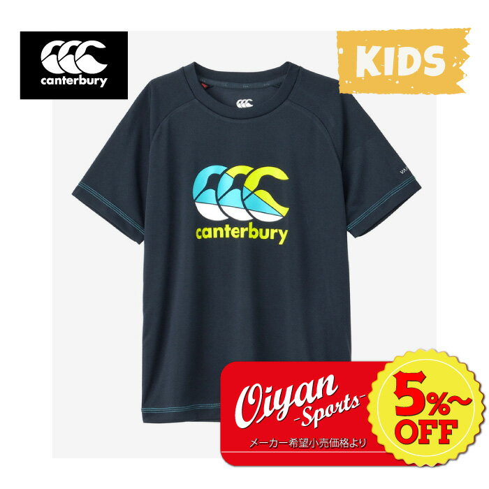 ★5%以上off★あす楽★カンタベリー CANTERBURY RGJ33760 JR.TRAINING TEE ジュニア ネイビー(29) 半袖 半そで Tシャツ ティーシャツ プラシャツ 練習着 吸汗 速乾 再帰反射 洗濯 通気性 おしゃれ かっこいい 男子 女子 部活 クラブ ラグビー サッカー 子ども キッズ