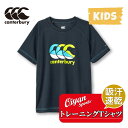 カンタベリー CANTERBURY RGJ33760 JR.TRAINING TEE ジュニア ネイビー(29) 半袖 半そで Tシャツ ティーシャツ プラシャ...