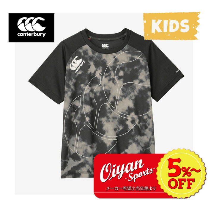 ★5%以上off★あす楽★カンタベリー CANTERBURY RGJ33762 JR.TRAINING TEE ジュニア ブラック(19) 半袖 半そで Tシャツ ティーシャツ プラシャツ 練習着 吸汗 速乾 再帰反射 洗濯 通気性 おしゃれ かっこいい 男子 女子 部活 クラブ ラグビー サッカー 子ども キッズ