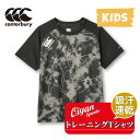 カンタベリー CANTERBURY RGJ33762 JR.TRAINING TEE ジュニア ブラック(19) 半袖 半そで Tシャツ ティーシャツ プラシャ...