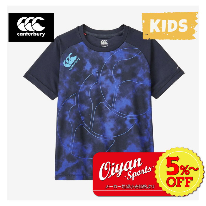 ★5%以上off★あす楽★カンタベリー CANTERBURY RGJ33762 JR.TRAINING TEE ジュニア ネイビー(29) 半袖 半そで Tシャツ ティーシャツ プラシャツ 練習着 吸汗 速乾 再帰反射 洗濯 通気性 おしゃれ かっこいい 男子 女子 部活 クラブ ラグビー サッカー 子ども キッズ