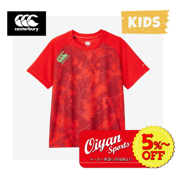 ★5%以上off★あす楽★カンタベリー CANTERBURY RGJ33762 JR.TRAINING TEE ジュニア レッド(65) 半袖 半そで Tシャツ ティーシャツ プラシャツ 練習着 吸汗 速乾 再帰反射 洗濯 通気性 おしゃれ かっこいい 男子 女子 部活 クラブ ラグビー サッカー 子ども キッズ