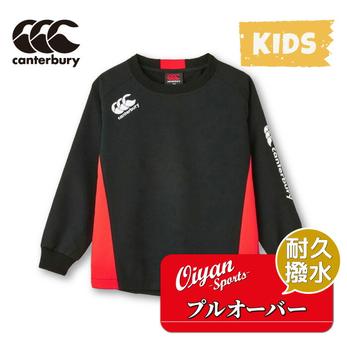 【ファッション好きが選ぶ人気ブランドランキング】 楽天市場】アシックス(カラーブラック)(アウター|ボーイズ アシックス