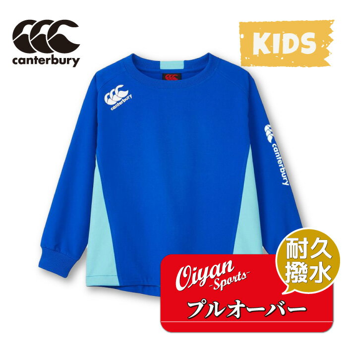 楽天市場】カンタベリー ピステ ジュニアの通販 楽天市場】カンタベリー ピステ ジュニアの通販