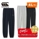 25ss カンタベリー CANTERBURY RP125082B アールプラスクロスオーバーパンツ ロングパンツ クロスオーバーパンツ スウェット トレーニング メンズ