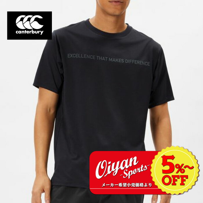 ★5%以上off★あす楽★ 24ss カンタベリー CANTERBURY RP34075 R+ WORKOUT TEE 半そで 半袖 吸汗 速乾 抗菌 防臭 シャツ ポロ ポロシャツ ラガーポロ 普段着 移動着 通勤 通学 練習 トレーニング 遠征 合宿 クラブ 部活 サークル スクール おしゃれ UVカット 紫外線