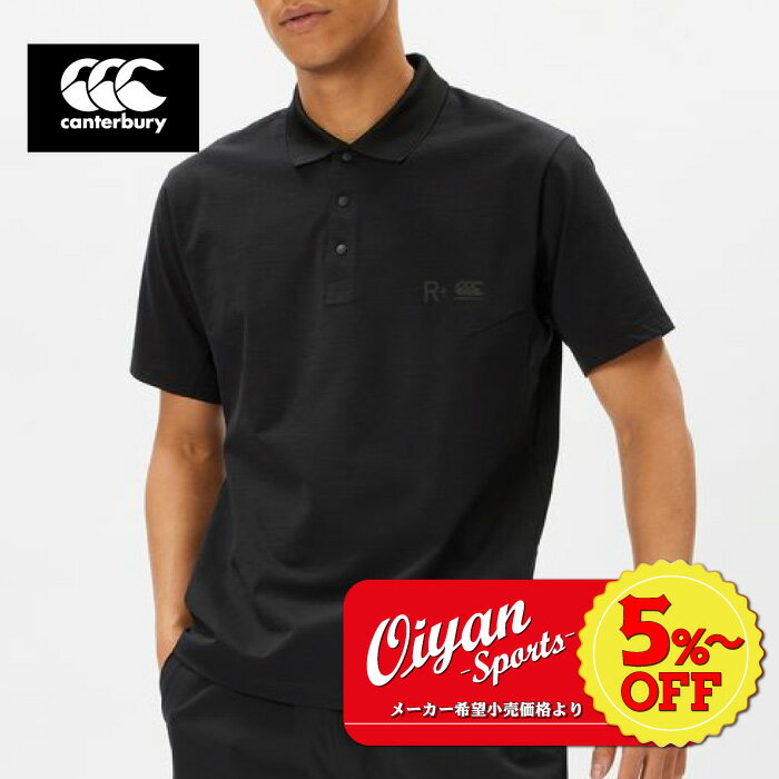 ★5%以上off★あす楽★ 24ss カンタベリー CANTERBURY RP34078 R+ MEDIA POLO 半そで 半袖 吸汗 速乾 シャツ ポロ ポロシャツ ラガーポロ 普段着 移動着 通勤 通学 練習 トレーニング 遠征 合宿 クラブ 部活 サークル スクール おしゃれ UVカット 紫外線 シンプル