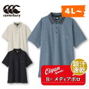 24ss カンタベリー CANTERBURY RP34078B R+ MEDIA POLO 半そで 半袖 吸汗 速乾 シャツ ポロ ポロシャツ ラガーポロ 普段...